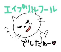 I leave one year to the cat. sticker #3578903