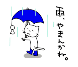 I leave one year to the cat. sticker #3578907