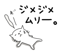 I leave one year to the cat. sticker #3578909