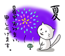 I leave one year to the cat. sticker #3578910