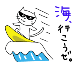 I leave one year to the cat. sticker #3578911