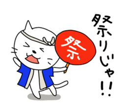 I leave one year to the cat. sticker #3578913