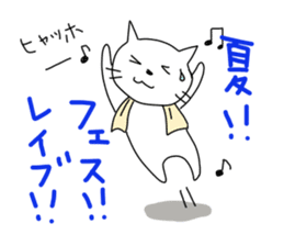 I leave one year to the cat. sticker #3578914