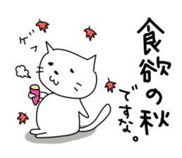 I leave one year to the cat. sticker #3578915