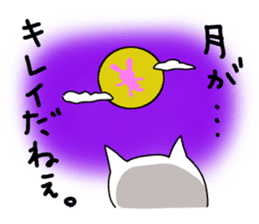 I leave one year to the cat. sticker #3578916