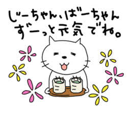 I leave one year to the cat. sticker #3578917