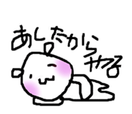 Lazy doggy sticker #3578957