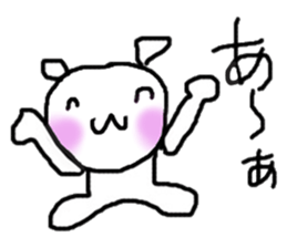 Lazy doggy sticker #3578960