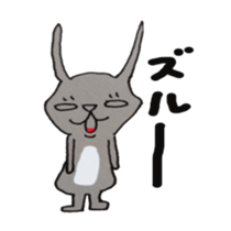 wu and meow sticker #3578975