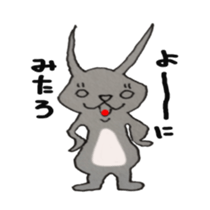 wu and meow sticker #3578982