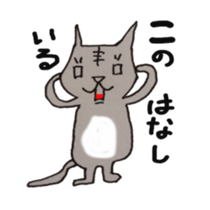 wu and meow sticker #3578990