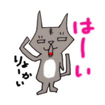 wu and meow sticker #3578992