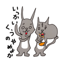 wu and meow sticker #3579001