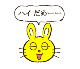 Own pace rabbit sticker #3579290