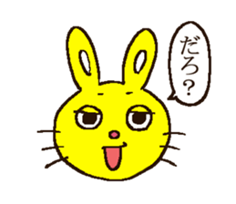 Own pace rabbit sticker #3579294