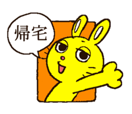 Own pace rabbit sticker #3579297