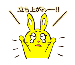 Own pace rabbit sticker #3579302