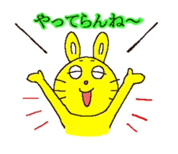 Own pace rabbit sticker #3579304