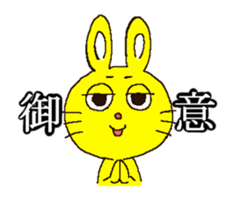 Own pace rabbit sticker #3579305