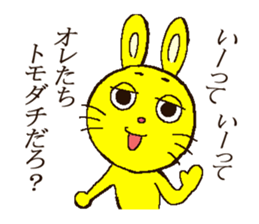 Own pace rabbit sticker #3579309