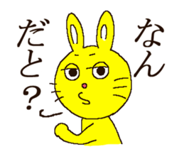 Own pace rabbit sticker #3579310