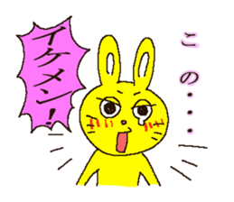 Own pace rabbit sticker #3579311