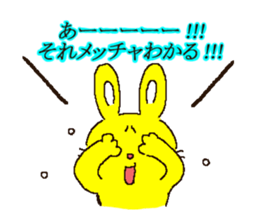 Own pace rabbit sticker #3579313