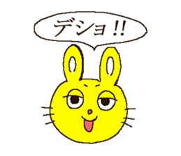 Own pace rabbit sticker #3579315