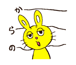 Own pace rabbit sticker #3579323