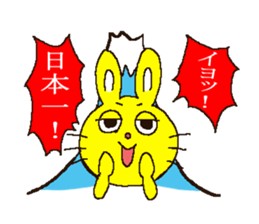 Own pace rabbit sticker #3579325