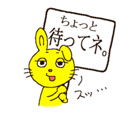 Own pace rabbit sticker #3579327