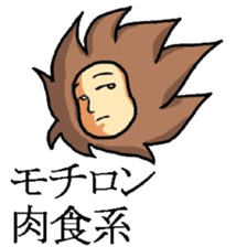 Lion Man sticker sticker #3579571