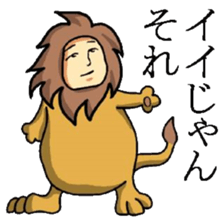 Lion Man sticker sticker #3579572