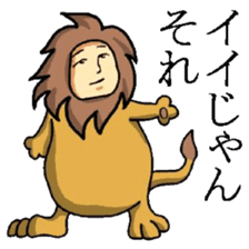 Lion Man sticker sticker #3579572