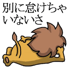 Lion Man sticker sticker #3579573