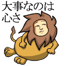 Lion Man sticker sticker #3579574