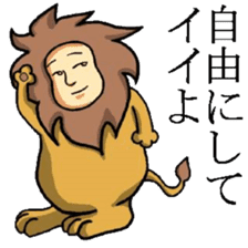 Lion Man sticker sticker #3579575