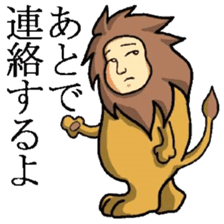 Lion Man sticker sticker #3579576