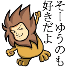 Lion Man sticker sticker #3579579