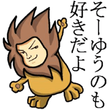 Lion Man sticker sticker #3579579