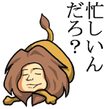 Lion Man sticker sticker #3579580