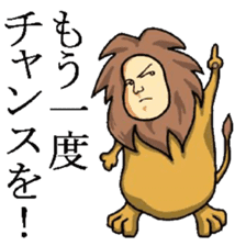 Lion Man sticker sticker #3579581
