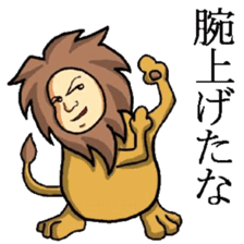 Lion Man sticker sticker #3579583