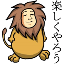 Lion Man sticker sticker #3579584