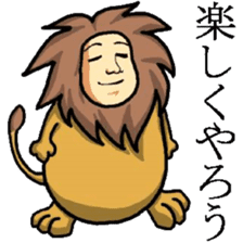 Lion Man sticker sticker #3579584