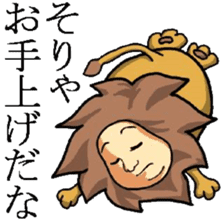 Lion Man sticker sticker #3579585