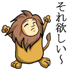 Lion Man sticker sticker #3579586