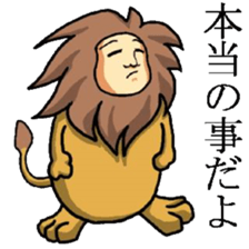 Lion Man sticker sticker #3579588