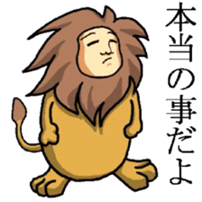 Lion Man sticker sticker #3579588