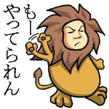 Lion Man sticker sticker #3579589